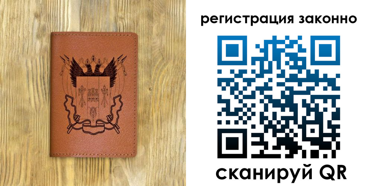 миграционный учет в Новокуйбышевске