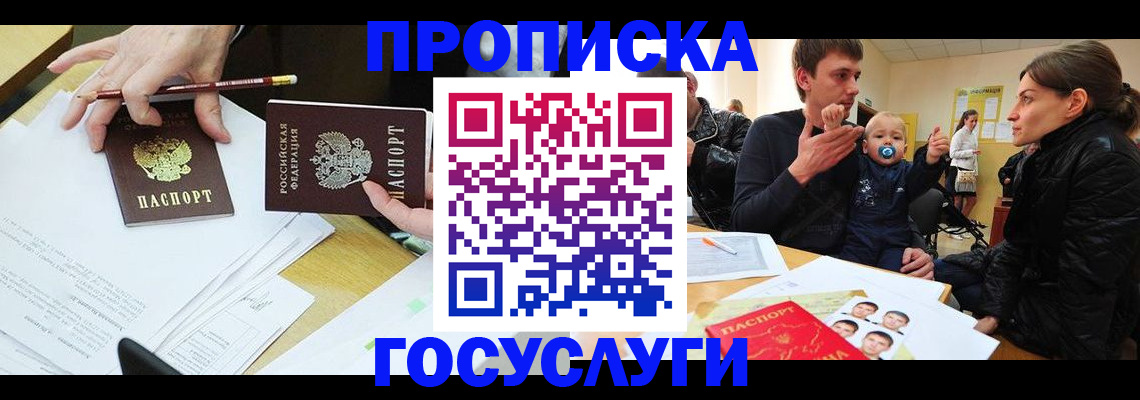 найти адрес прописки в Новокуйбышевске