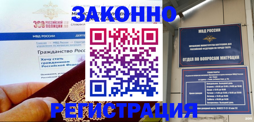 найти адрес прописки в Новокуйбышевске