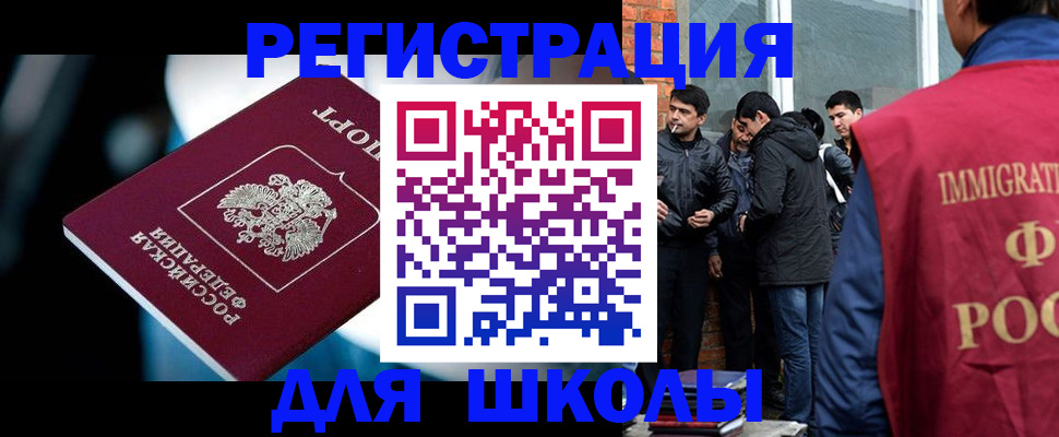 временная регистрация гарантия в Новокуйбышевске